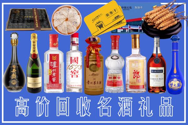 宜昌五峰回收烟酒
