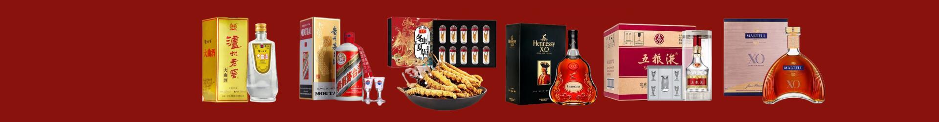 宜昌五峰优财烟酒经营部