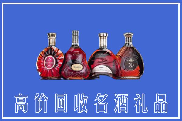 宜昌五峰回收洋酒