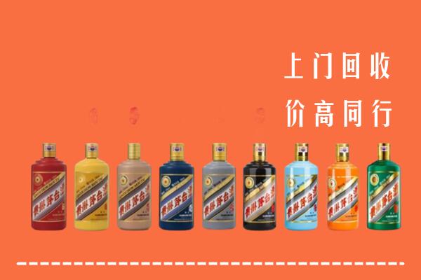 宜昌五峰回收茅台酒
