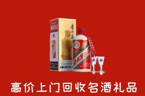 宜昌五峰回收茅台酒