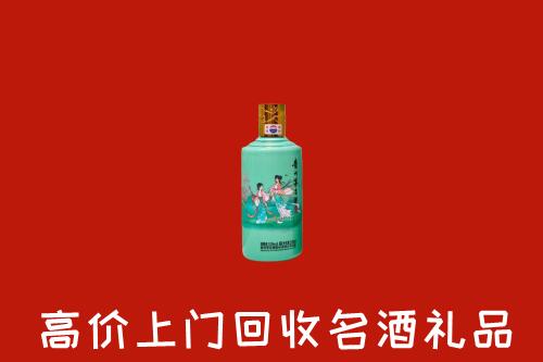 高价求购：宜昌五峰回收24节气茅台酒