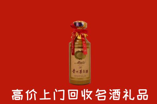 高价求购：宜昌五峰回收30年茅台酒