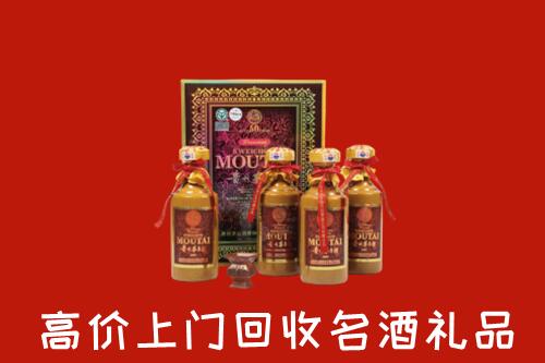 宜昌五峰回收50年茅台酒