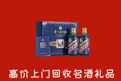 宜昌五峰回收生肖茅台酒