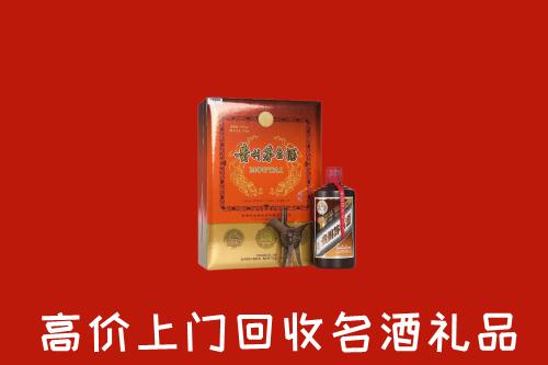 宜昌五峰回收贵宾特制茅台酒