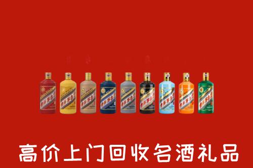 宜昌五峰回收纪念茅台酒
