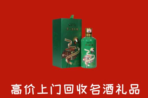 宜昌五峰回收出口茅台酒