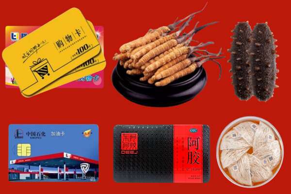 宜昌五峰烟酒回收礼品